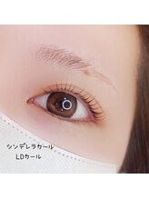 ベリール 南平岸店(Be'Leel)/シンデレラカール