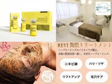 ホワイトセージ(White Sage)