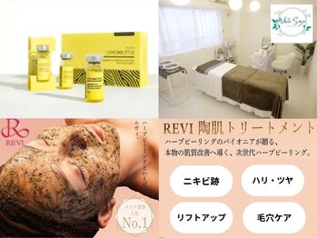 ホワイトセージ(White Sage)