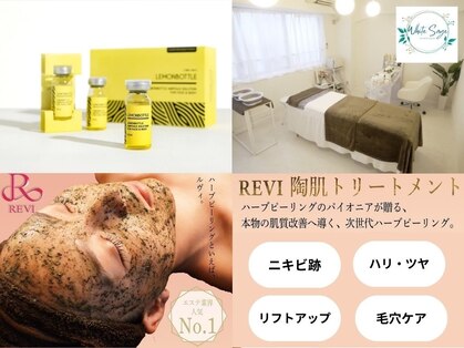 ホワイトセージ(White Sage)の写真