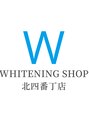 ホワイトニングショップ北四番丁店【4月中旬 NEW OPEN（予定）】/ホワイトニングショップスタッフ一同