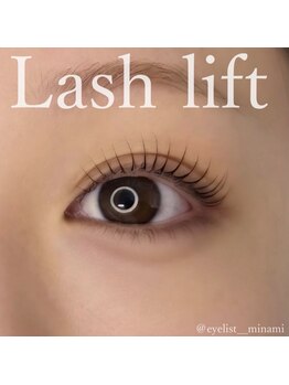 ヴィシナル(Vicinal)/ラッシュリフト♪