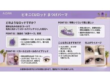 ファイブセンス(FIVE SENSES)/当店人気ナンバー1パーマロッド
