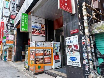 グイット 渋谷宮益坂口店(Goo-it！)/店舗入口のご案内
