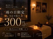 パール 麻布台店(Purrl)