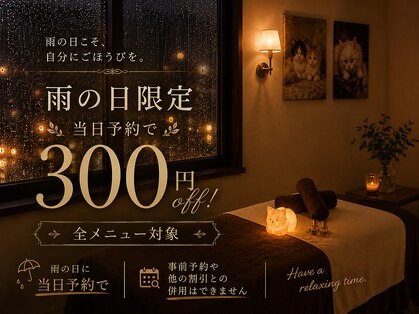 パール 麻布台店(Purrl)の写真