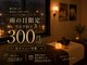 パール 麻布台店(Purrl)の写真
