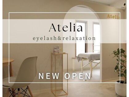 アテリア(Atelia)の写真