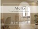 アテリア(Atelia)の写真
