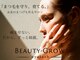 ビューティーグロウ(BEAUTY-GROW)の写真