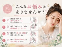 慧仁治療院の雰囲気（美容鍼×鍼灸×整体で、お顔と身体の根深い不調を徹底改善◎）