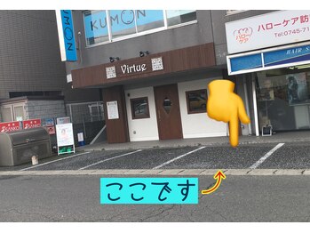 ジンジャー 奈良五位堂店/駐車場は店舗左側から3列目です