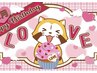 【お誕生日お祝いクーポン】会員価額から1,000円引き☆