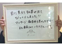 エスグレース 梅田店(S.grace)/ヘッドスパ痩身バストケアリンパ