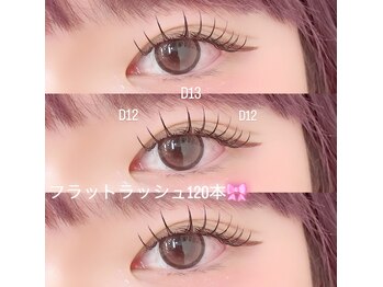 クイックアイラッシュ 池袋店(Quick eyelash)/フラットラッシュ120本