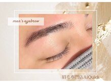 アイクイック 原宿(Ai Quick)/メンズ/眉毛ワックス/アイブロウ