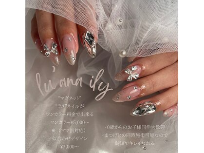 ルアナ アイリー(lu'ana ily)の写真
