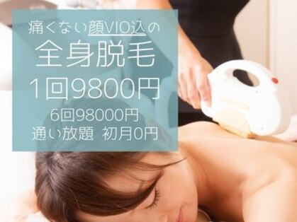 プルメリア 中間店(PLUMERIA)の写真