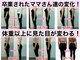 整体ニコナ(nicona)の写真