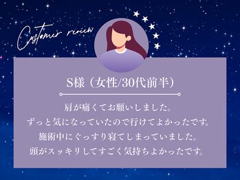 ねむりっつ 神戸元町店/お客様からの口コミ♪