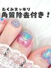 ★★¥2000お得★★【フット/2本アート+角質除去】パーツつけ放題,持ち込み◎