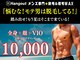 ハングアウト(HANGOUT)の写真/【久留米メンズ脱毛】その場で抜けるヒゲ脱毛＆全身脱毛は当店だけ！久留米No.1実力派メンズ脱毛サロン♪