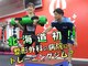 シーリンク(C-Link)の写真