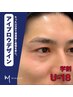 【学割U18】　学割U18　アイブロウデザイン　¥4,500→¥3,150