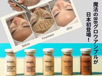 ベニバナ 五反田駅前/BBグロウアンプルでスキンカバー