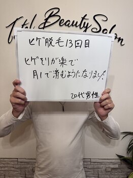 ケイエス(K's)/髭脱毛のお客様★