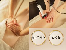 リミュール(Ri.miyuru)