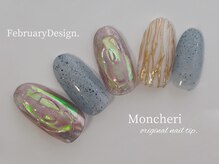 モンシェリ(Moncheri)/