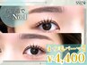 【5月平日限定☆OP2000円分無料】パリジェンヌ+アイシャンプー+TR ¥8800→