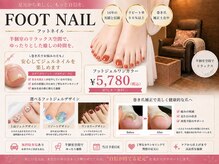 シスターズネイル アンド コンパス(Sisters Nail & Compass)