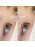 【花粉対策】人気1まつげパーマ+シャンプー+トリートメント通常より800円オフ