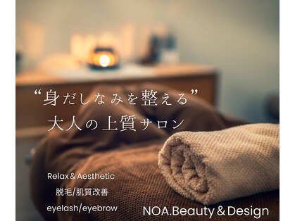 ノア(NOA.)の写真