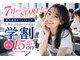 エランホワイトニング 一社店の写真
