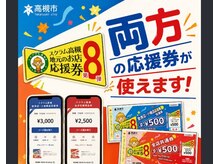 すいりらの雰囲気（高槻スクラム第8弾　デジタルもスクラムも使えます！）