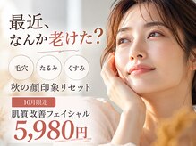ソイズ 新保店(SOIS)