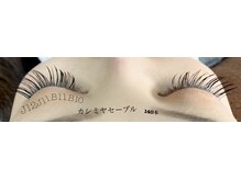 シルフ 石橋店(Sylph)/タレ目風セクシースタイル