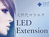 【高持続＆低刺激】LEDエクステ×プラチナセーブルつけ放題¥9000→¥7500