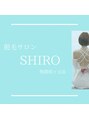 シロ 聖蹟桜ヶ丘店(SHIRO)/脱毛サロンSHIRO聖蹟桜ヶ丘店