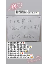 メンズビオ 神戸三宮店/