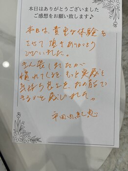 オン 蕨駅西口(ON)/ドライヘッドスパ