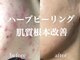 ネオリー(neorii)の写真