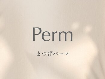 マシェリフルール 表参道(Ma chere fluer)/#まつげパーマ#パリジェンヌ