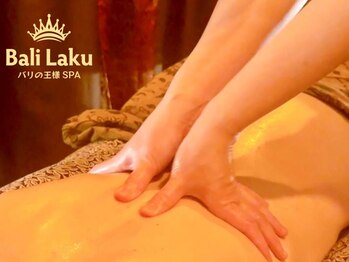 バリラク(Bali Laku)の写真/【オイルリンパ40分¥6,300/男性大歓迎★】バリ島では王様の健康/疲労回復の為にバリスパボディケアが伝承！
