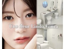アンフルール リンドウ 銀座店(Une fleur Lindo)