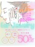 【初回半額】【自律神経、肩こり、腰痛緩和】耳つぼジュエリー★両耳１０粒