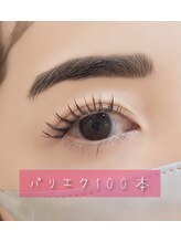 オリーブ(olive)/パリエク100本